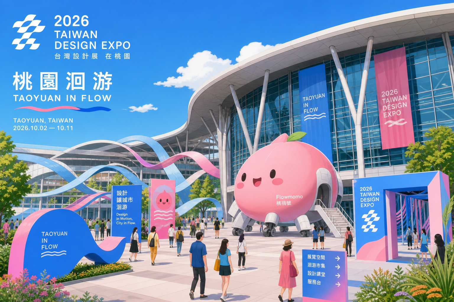 2026 台灣設計展青埔展區情境示意圖（AI 生成示意圖）