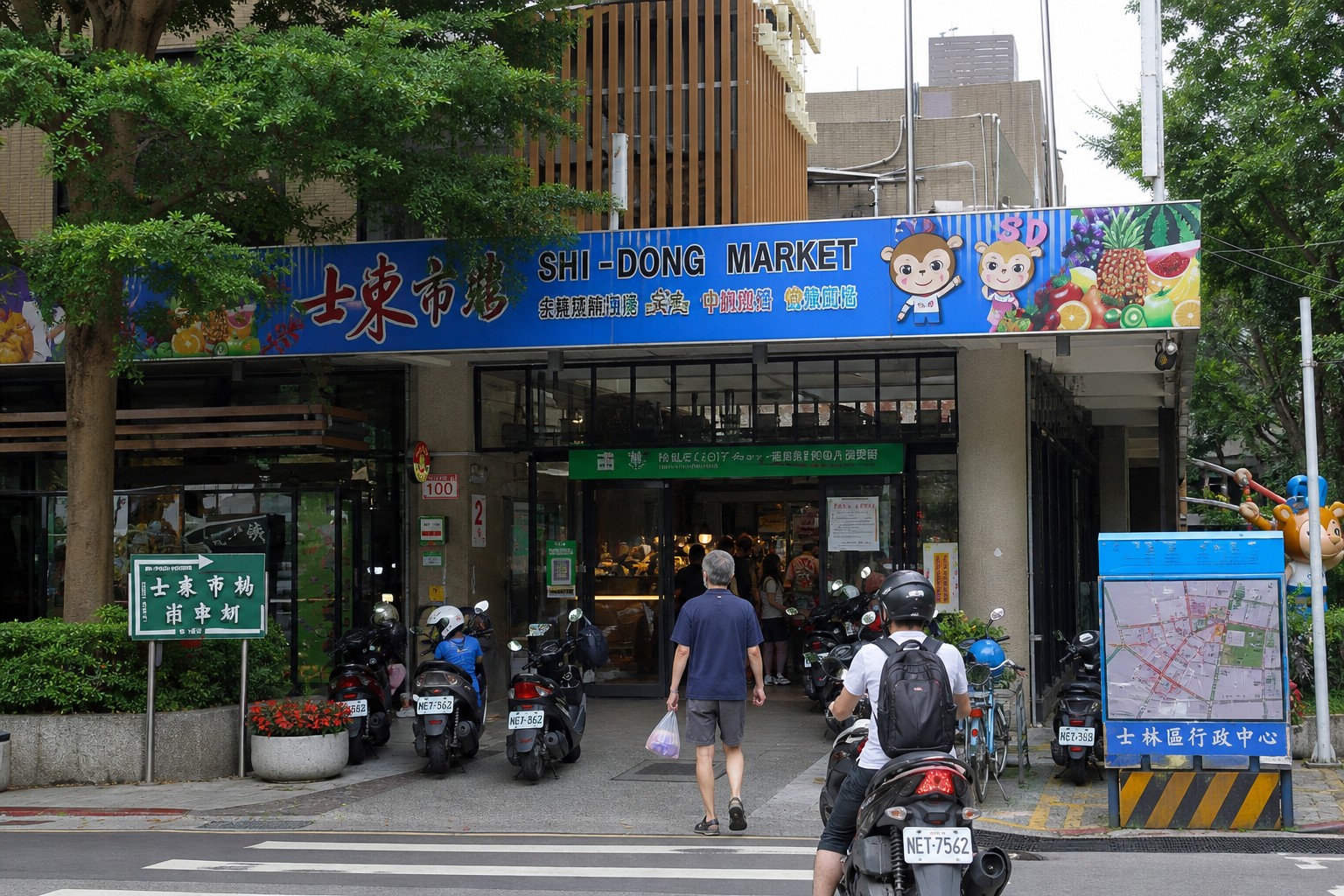 【AI生成示意圖】士東市場入口，台北「五星級市集」的現代化傳統市場建築